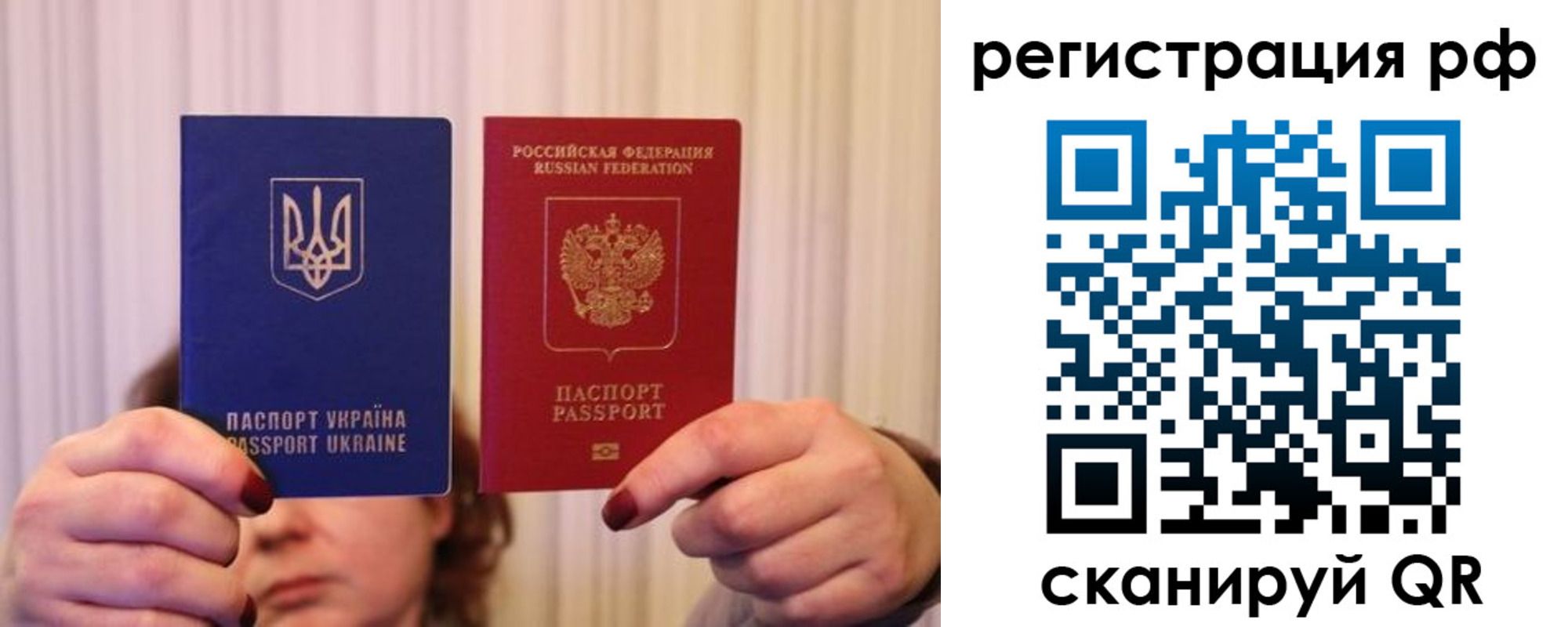 временная регистрация собственник в Завитинске