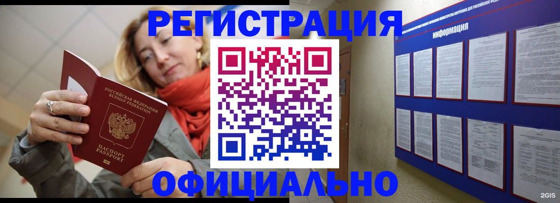 форма 3 в Завитинске